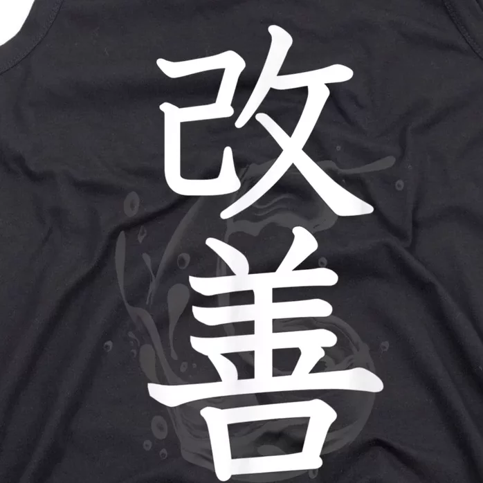 Kaizen Kanji Japanese Calligraphy Tank Top