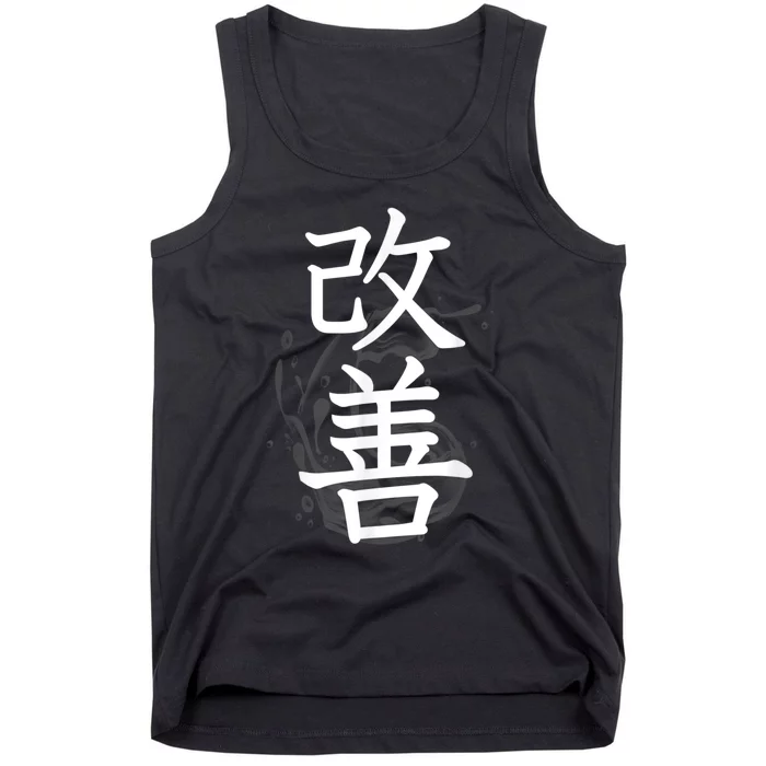 Kaizen Kanji Japanese Calligraphy Tank Top