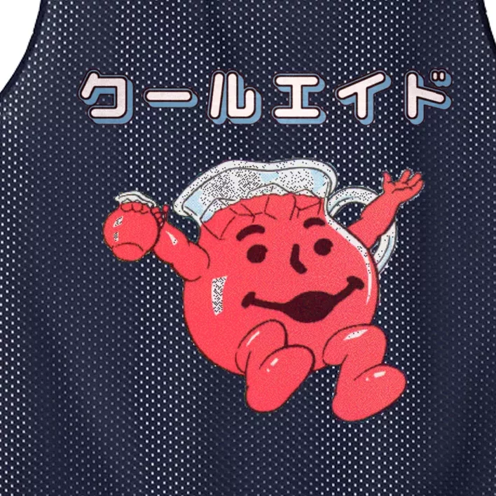 Kanji Koolaid Mesh Reversible Basketball Jersey Tank