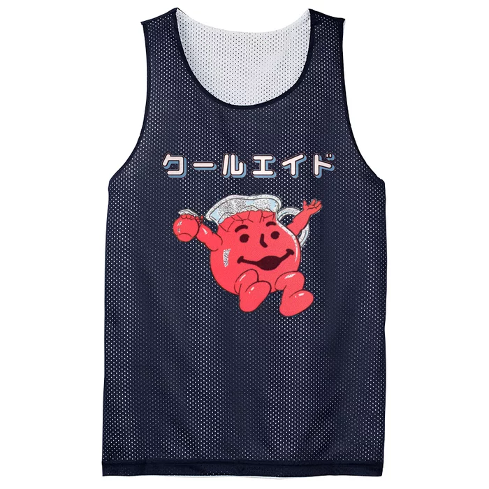 Kanji Koolaid Mesh Reversible Basketball Jersey Tank