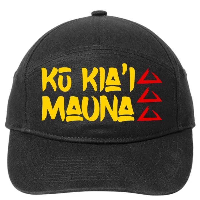 Ku Kiai Mauna Of Mauna Kea Hawaiian 7-Panel Snapback Hat