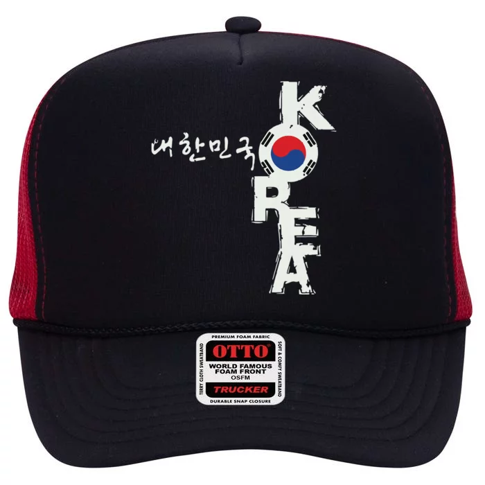 Korean Korea Souvenir High Crown Mesh Trucker Hat