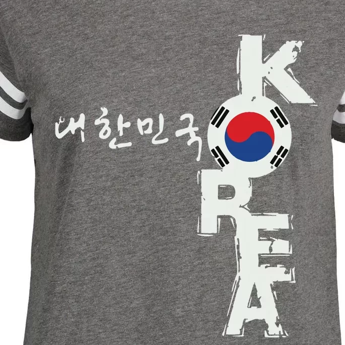 Korean Korea Souvenir Enza Ladies Jersey Football T-Shirt