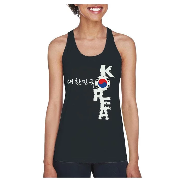 Korean Korea Souvenir Women's Racerback Tank