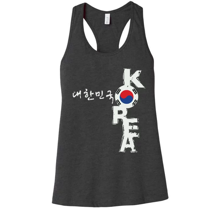 Korean Korea Souvenir Women's Racerback Tank