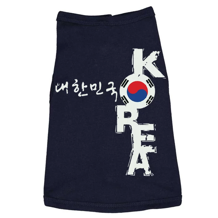 Korean Korea Souvenir Doggie Tank