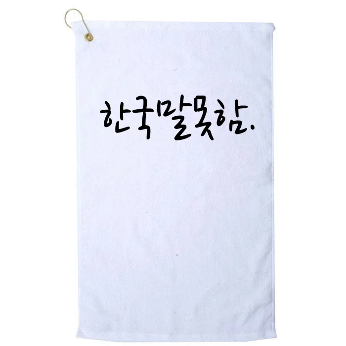 Korean Language Hangul Funny Phrase I Dont Speak Korean Platinum Collection Golf Towel