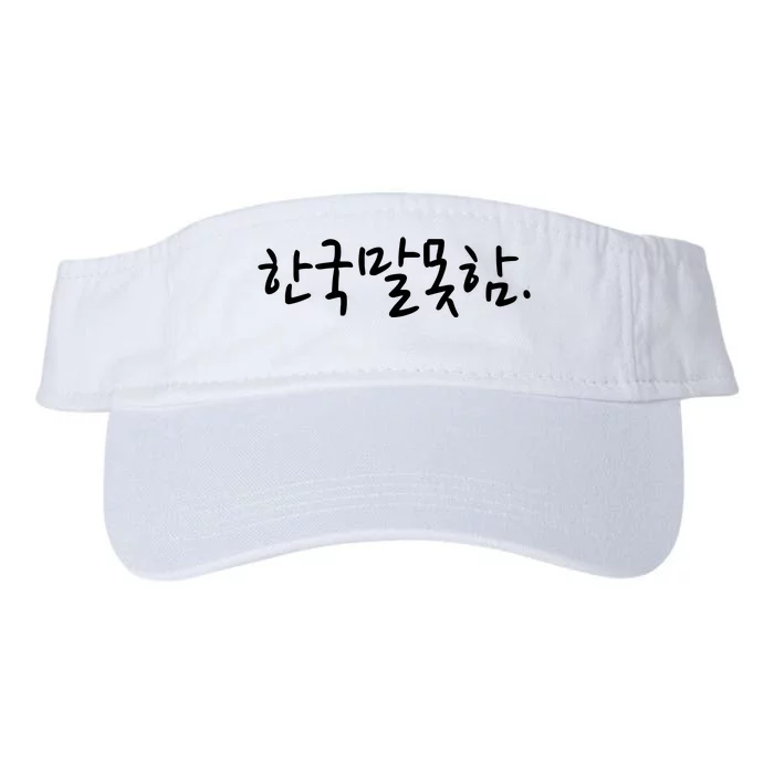 Korean Language Hangul Funny Phrase I Dont Speak Korean Valucap Bio-Washed Visor