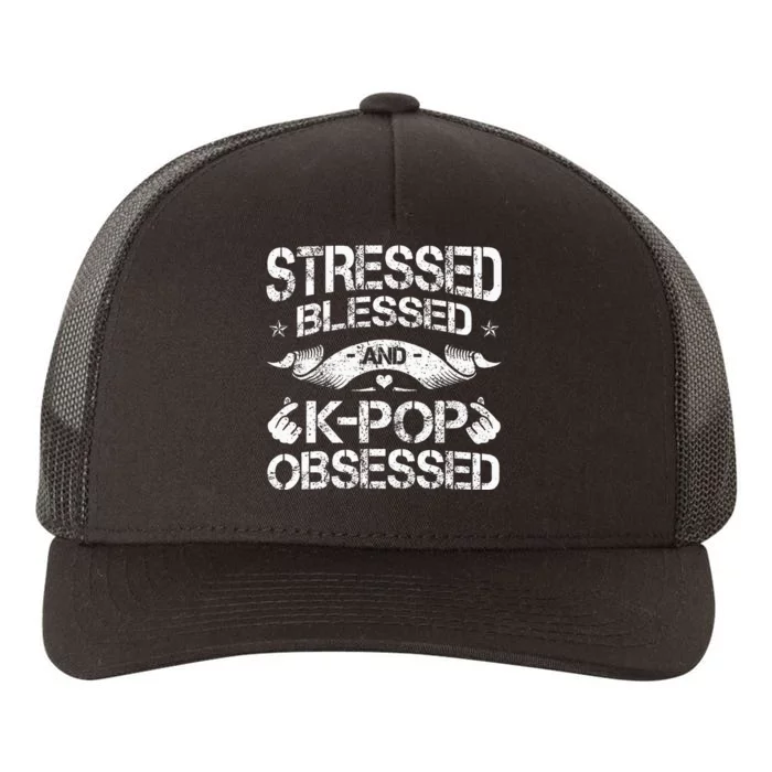 Kpop Lover Korean Oppa Music Genre Finger Heart Fan Yupoong Adult 5-Panel Trucker Hat