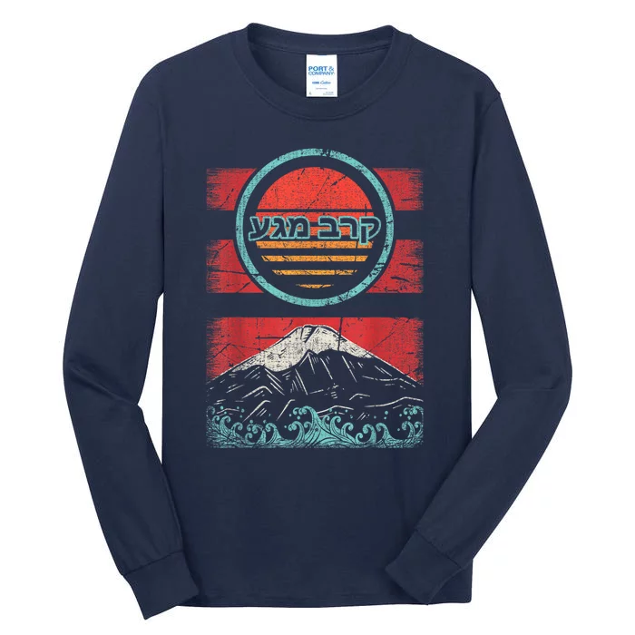 Krav Maga Hebrew Retro 80s Style Tall Long Sleeve T-Shirt