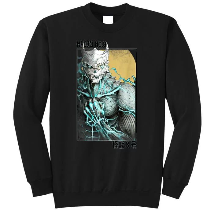 Kaiju No. 8 Tall Sweatshirt