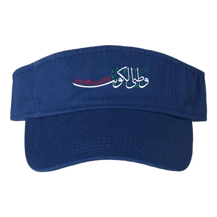 Kuwait National Day 25gift26 February Gift Watani Kuwait Gift White Cute Gift Valucap Bio-Washed Visor