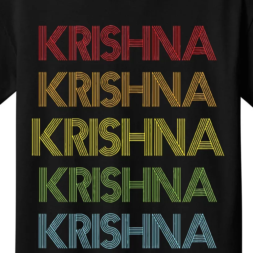 Krishna Name Kids T-Shirt