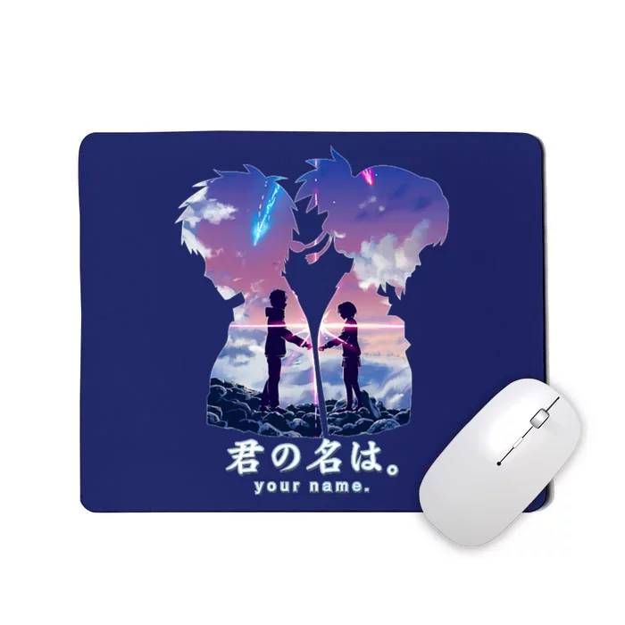 Kimi No Na Wa Mousepad