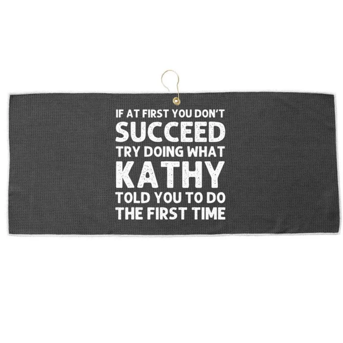 KATHY Name Personalized Birthday Funny Christmas Joke Large Microfiber Waffle Golf Towel