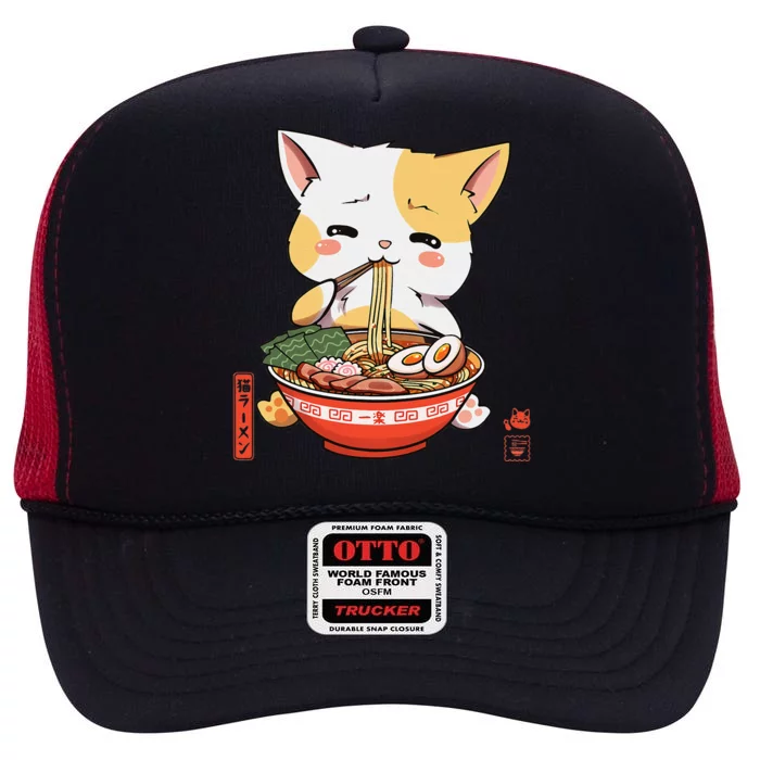 Kawaii Neko Ramen Cute Ramen Cat Japanese Noodle Funny Anime Gift High Crown Mesh Trucker Hat