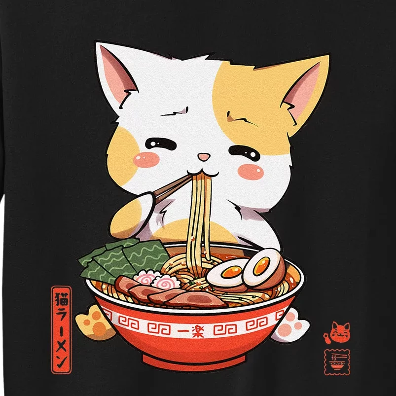 Kawaii Neko Ra Cute Ra Cat Japanese Noodle Funny Anime Sweatshirt