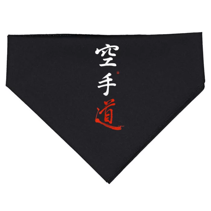 Karate Original Japanese Karate Do Kanji Calligraphy USA-Made Doggie Bandana