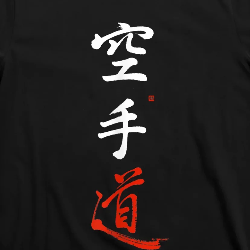 Karate Original Japanese Karate Do Kanji Calligraphy T-Shirt