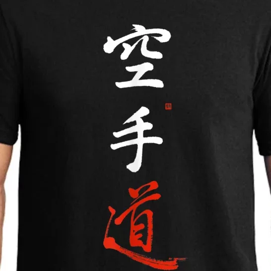 Karate Original Japanese Karate Do Kanji Calligraphy Pajama Set