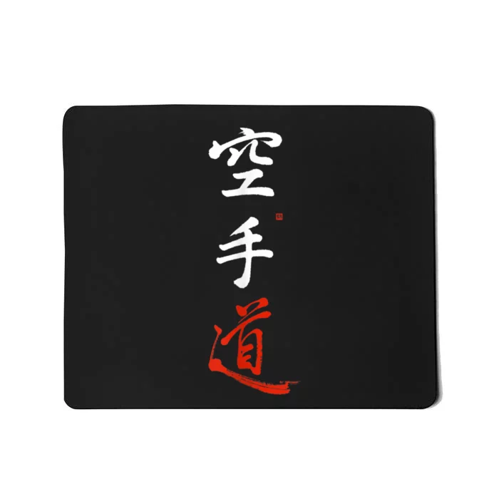 Karate Original Japanese Karate Do Kanji Calligraphy Mousepad