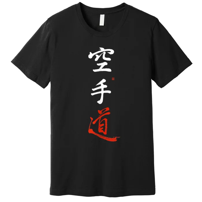 Karate Original Japanese Karate Do Kanji Calligraphy Premium T-Shirt