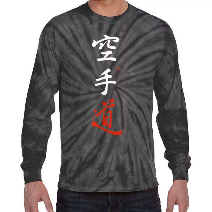 Karate Original Japanese Karate Do Kanji Calligraphy Tie-Dye Long Sleeve Shirt