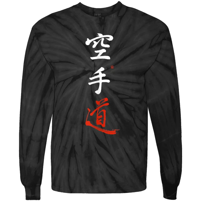 Karate Original Japanese Karate Do Kanji Calligraphy Tie-Dye Long Sleeve Shirt