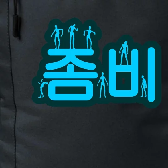 Korean Script Zombies Daily Commute Backpack