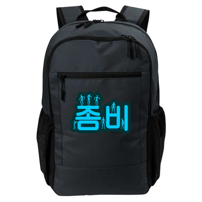 Korean Script Zombies Daily Commute Backpack