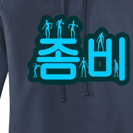 Korean Script Zombies Women's Pullover Hoodie