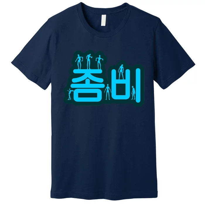 Korean Script Zombies Premium T-Shirt