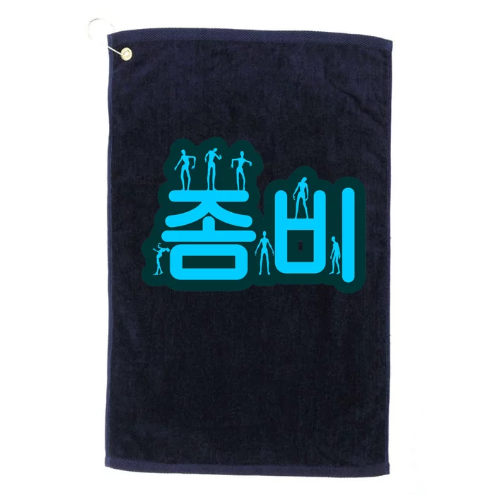 Korean Script Zombies Platinum Collection Golf Towel