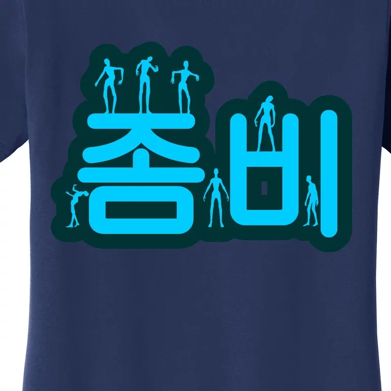 Korean Script Zombies Women's T-Shirt