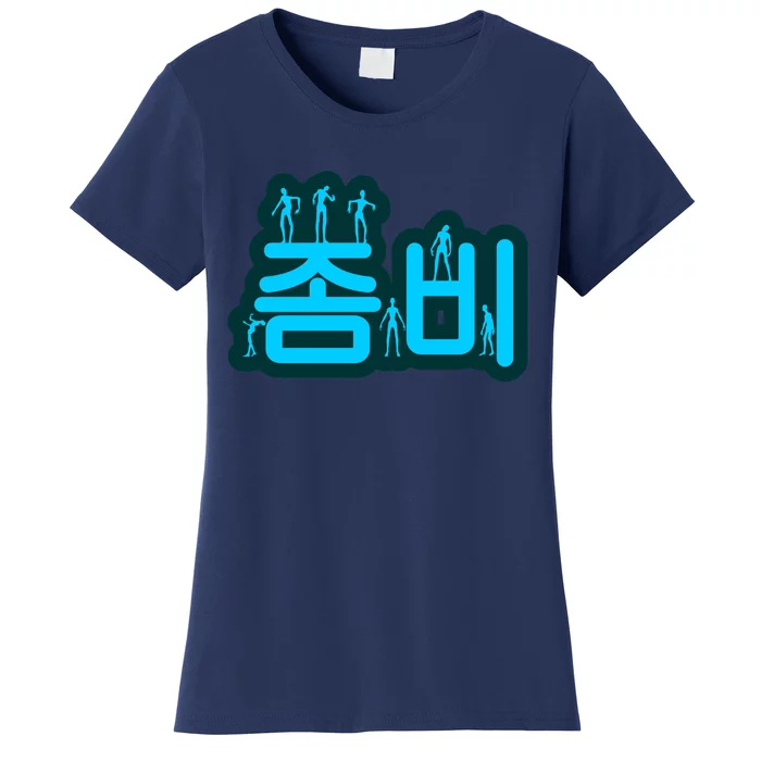 Korean Script Zombies Women's T-Shirt