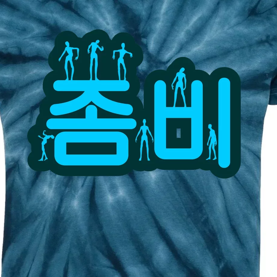 Korean Script Zombies Kids Tie-Dye T-Shirt