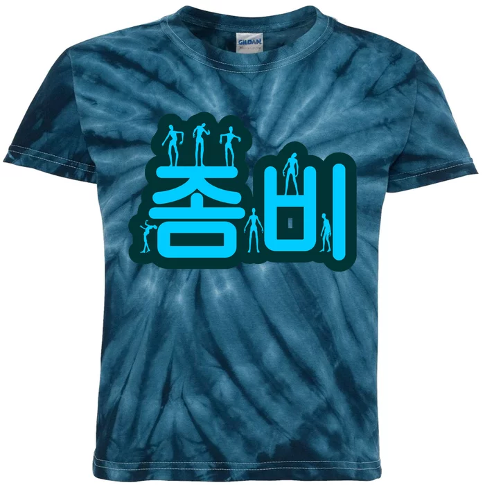 Korean Script Zombies Kids Tie-Dye T-Shirt