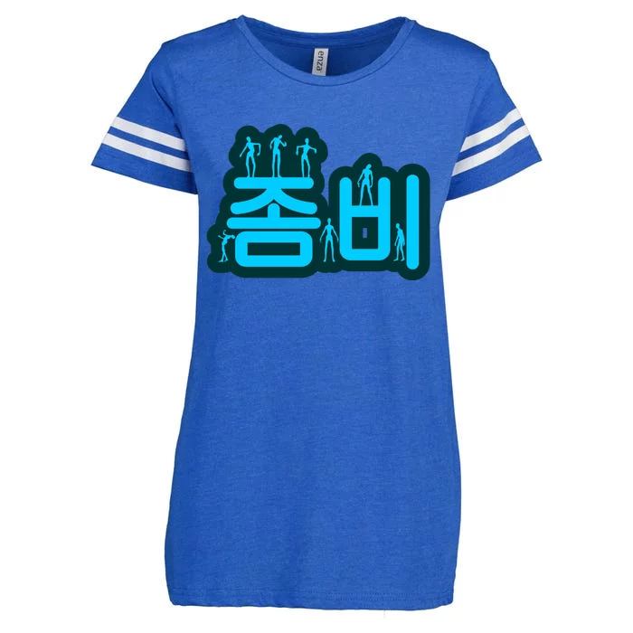 Korean Script Zombies Enza Ladies Jersey Football T-Shirt