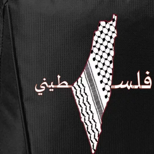 Keffiyeh Palestine Map Scarf Shemagh Palestinians City Backpack