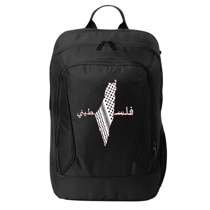 Keffiyeh Palestine Map Scarf Shemagh Palestinians City Backpack