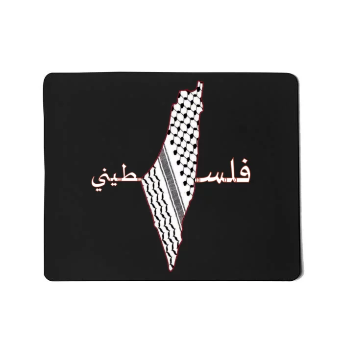 Keffiyeh Palestine Map Scarf Shemagh Palestinians Mousepad