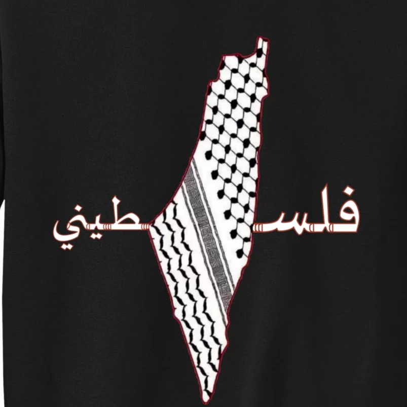 Keffiyeh Palestine Map Scarf Shemagh Palestinians Tall Sweatshirt