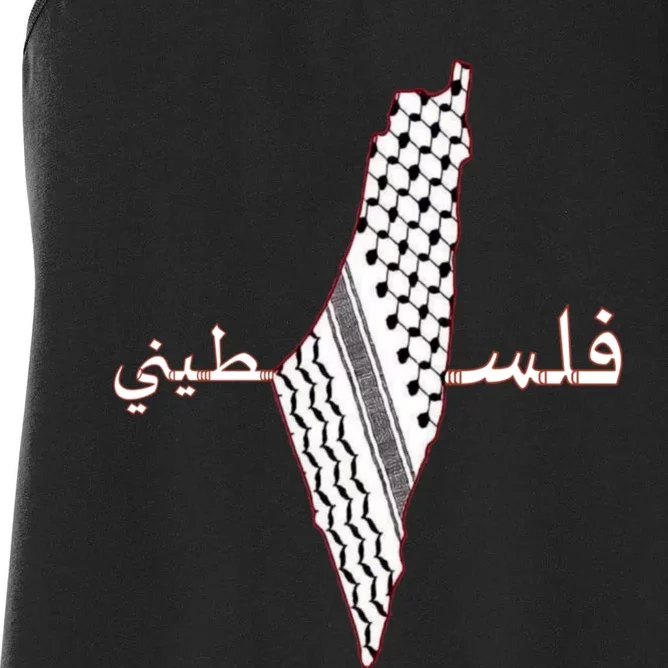 Keffiyeh Palestine Map Scarf Shemagh Palestinians Women's Racerback Tank