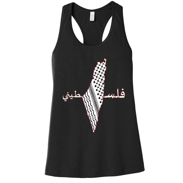 Keffiyeh Palestine Map Scarf Shemagh Palestinians Women's Racerback Tank