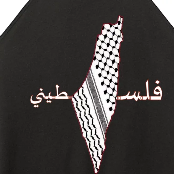 Keffiyeh Palestine Map Scarf Shemagh Palestinians Women’s Perfect Tri Rocker Tank