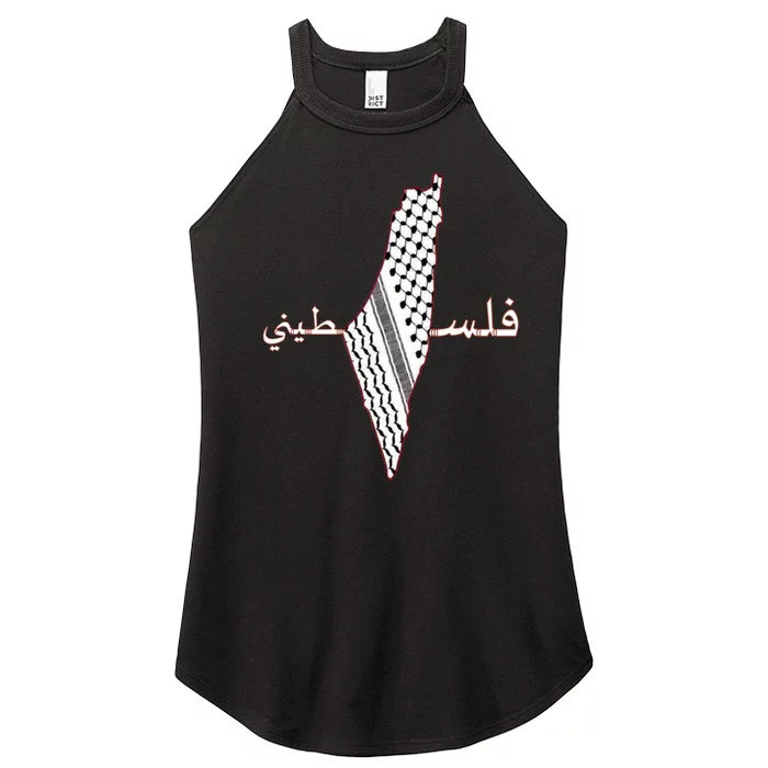 Keffiyeh Palestine Map Scarf Shemagh Palestinians Women’s Perfect Tri Rocker Tank