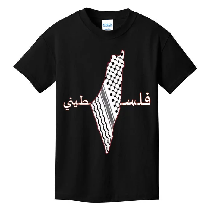 Keffiyeh Palestine Map Scarf Shemagh Palestinians Kids T-Shirt