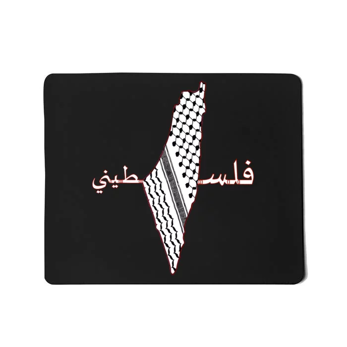 Keffiyeh Palestine Map Scarf Shemagh Palestinians Mousepad