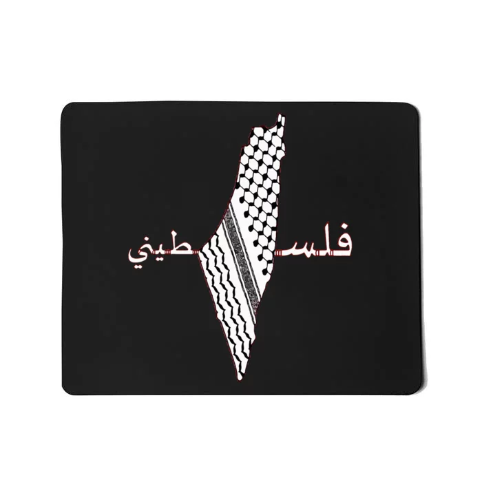 Keffiyeh Palestine Map  Scarf Shemagh Palestinians Mousepad