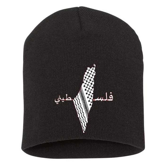 Keffiyeh Palestine Map  Scarf Shemagh Palestinians Short Acrylic Beanie